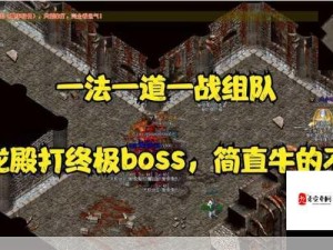 无双剑姬钢铁探险 征服强力BOSS的终极制胜攻略