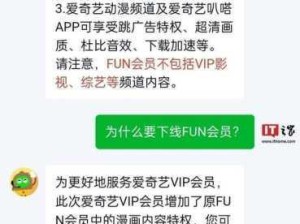 解锁角色冲级VIP特权与50级惊喜的资源管理秘籍