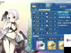 战舰少女6-1关卡无伤捞鱼技巧与实战攻略分享