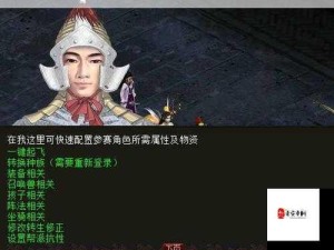 西游动作版首测盛启 激活码预约争夺战即将上演