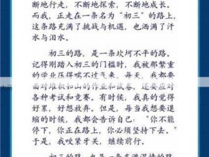 古墓派出师秘径，资源管理对顺利出师的关键作用