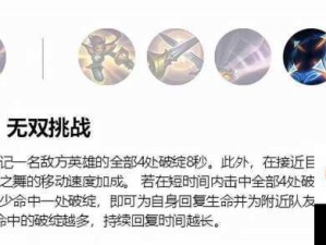 无双剑姬手游钻石获取秘籍 登顶之路更轻松