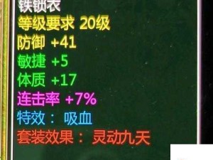 新仙剑奇侠传炼灵系统深度解析 属性提升必备攻略