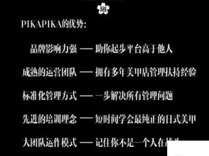 武学伤害在PK打斗中的威力及其对资源管理的关键作用