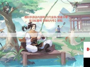 仙剑奇侠传手游，沉浸式剧情战斗引领解锁全新战斗体验