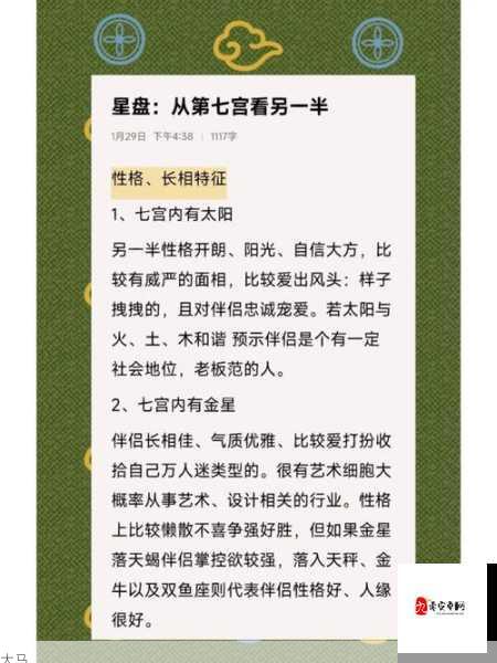 白猫计划星盘系统，功能详解与攻略，助你玩转星盘系统！在资源管理中的重要性