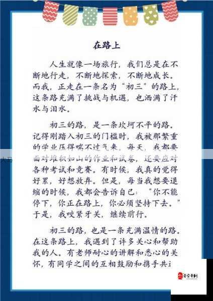 隐世门派古墓派的出师之路，如何顺利出师？在资源管理中的重要性