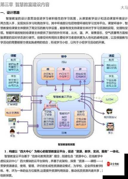 如何在新版本游戏中提升交互体验？玩法建议探讨！在资源管理中的重要性及策略